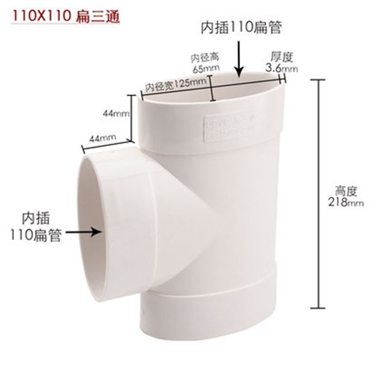 Pvc 110 baño accesorios de tubería plana downcomer cambio plano codo redondo directo cambio plano tee accesorios de tubería de PVC