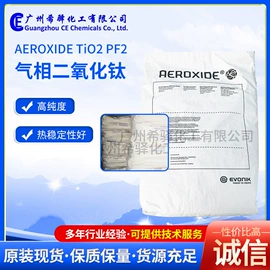 白炭黑;化工催化剂;其他合成助剂