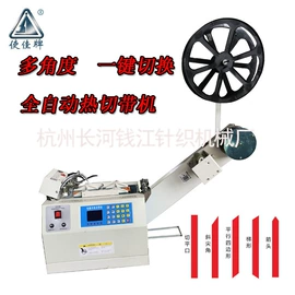 针织机械;塑料拉丝机;罗纹布