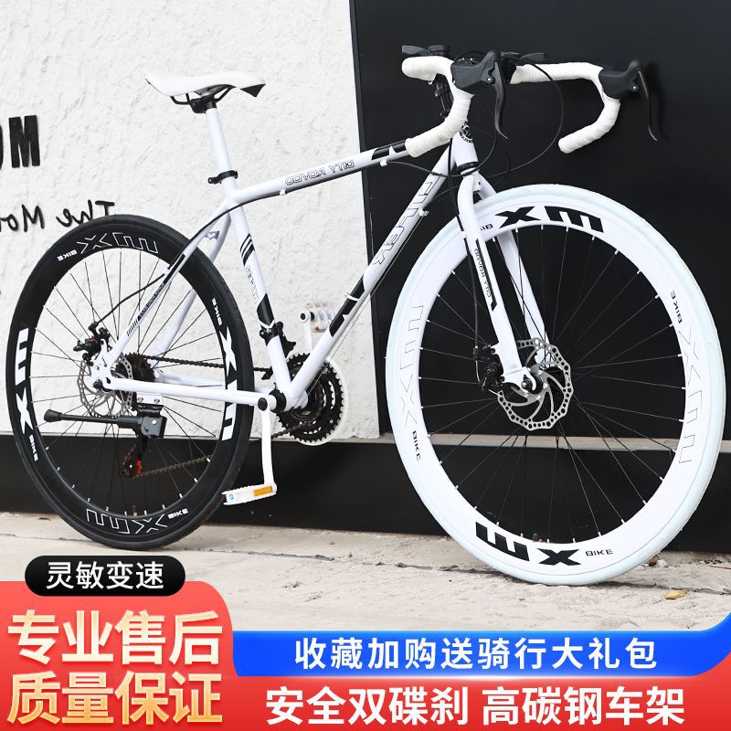Variable Speed Fixed Gear Bicycle for Adults, Male and Female Students, Commuting Road Racing, Fixed Gear Solid Tire Disc Brake Mountain Bike