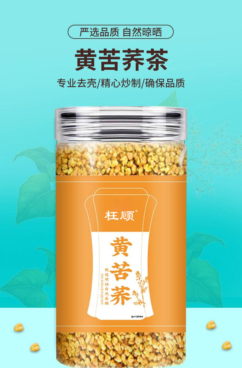 Roasted Yellow Tartary Buckwheat Tea Ku Qiao Mai 180g Canned Loose Herbal Tea overview