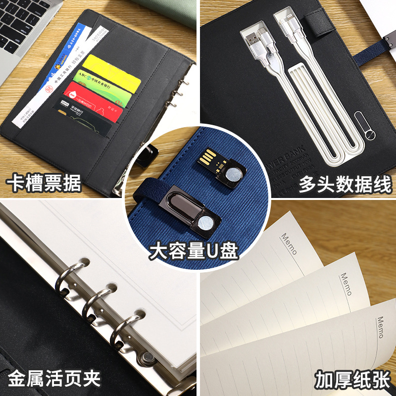 USB 드라이브가 있는 무선 충전 노트북, 루즈리프 노트패드, 비즈니스 회의 기록부, 로고가 인쇄된 선물 상자 세트