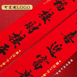 对联/春联;台历/日历;挂历