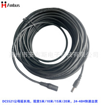 �F؛DC5521��ĸ���L�� 5�� 10�� 15�� 20�� �L���O���Դ���^��