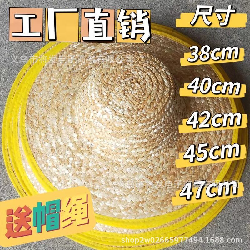 Manufacturer's Straw Hats, Wheat Straw Hats, Sun Protection Wide-Brimmed Hats for Men and Women, Summer Handmade Traditional Agricultural Hats for Children Manufacturer's Straw Hats, Wheat Straw Hats, Sun Protection Wide-Brimmed Hats for Men and Women, Summer Handmade Traditional Agricultural Hats for Children