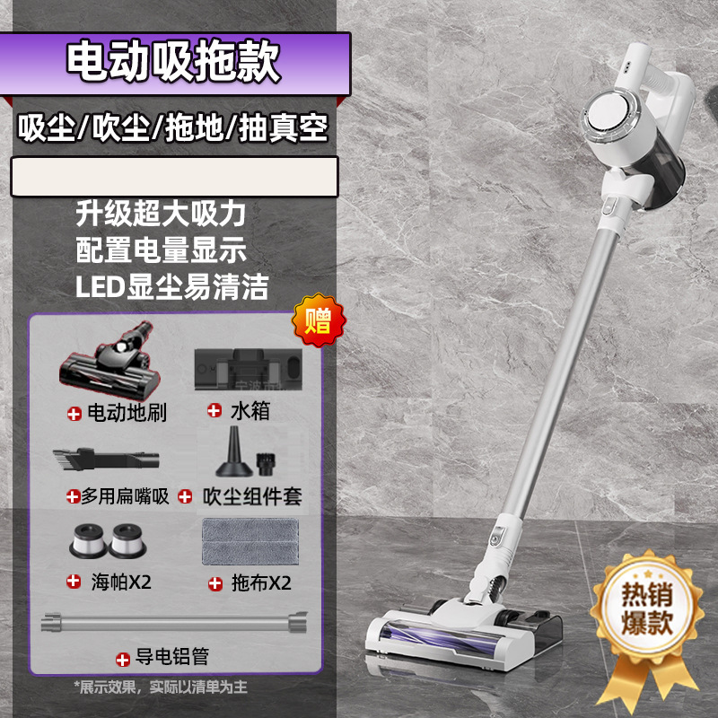无线吸尘器家用大吸力有刷手持立式除螨吸拖吹一体无刷吸尘机|undefined