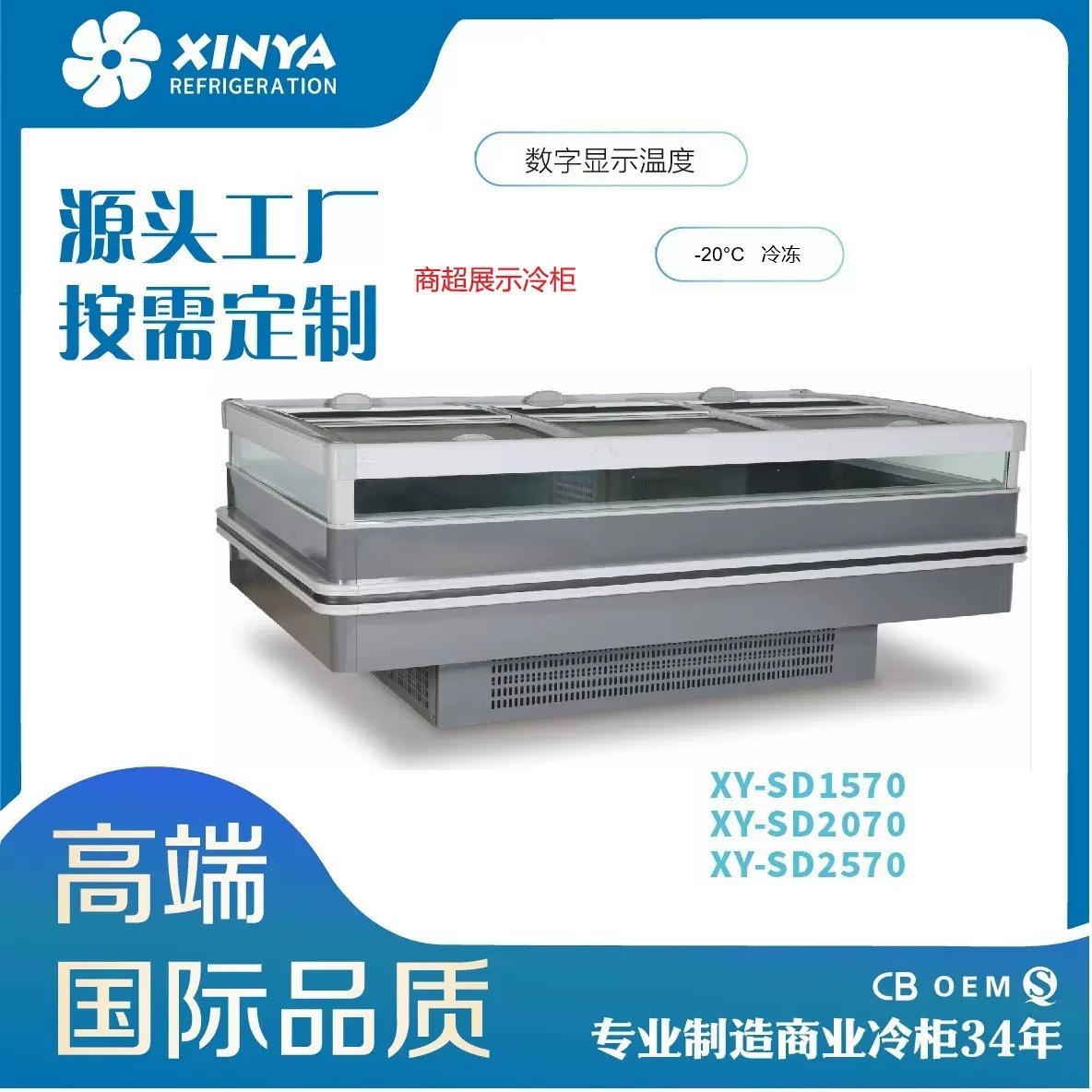 商超单出双出风岛柜品牌压缩机电脑控温节能风机商用冷藏柜保鲜柜