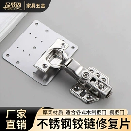 家具五金;家具配件;家具合页