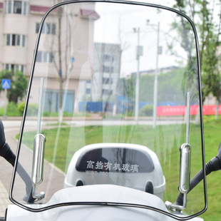 Electric Vehicle Motorcycle Windshield Transparent Plate Front Windshield Hd Transparent Battery Car Rain Shield Tricycle