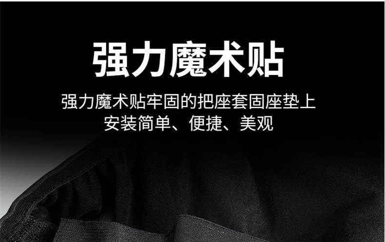 Electric Vehicle Seat Cover, Sun-Proof and Waterproof, Suitable for All Seasons, Elastic Leather Heat-Insulating Seat Cover for Electric Scooters and Motorcycles