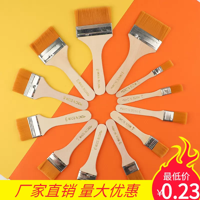 黄毛板刷尼龙板刷毛刷笔刷烧烤刷绘画尼龙排刷油画刷子 12次套装