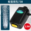 Songbao sb-738 двухканальный компрессор 3,5W, без комплекта