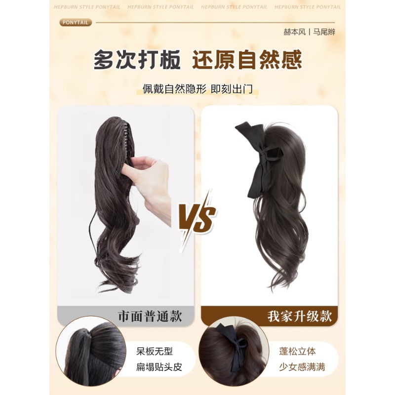 女性用韓国リボンウィッグ、人工毛、ふわふわ、高頭頂部、ロング巻き毛、ハイポニーテール|undefined