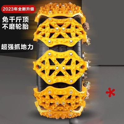 Tire snow chain — Car Anti-Skid Chains, Universal Type for - 165-255-tire-use-thickened-4-ply-includes-tools-bag