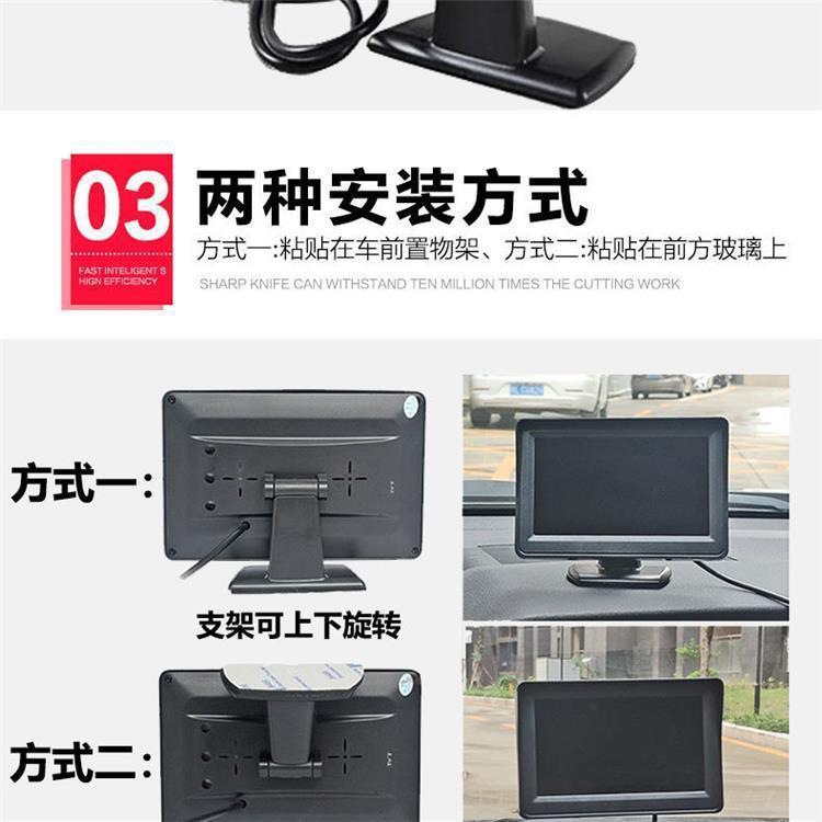 Electric Vehicle Reversing Radar, Tricycle, Four-Wheel Vehicle Reversing Camera, 12V Universal Truck Display, High-Definition Screen
