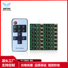 RF11 キーモノクロリモコン 5-24v スマートワイヤレス rf リモコンミニ LED ストリップライト制御ボード