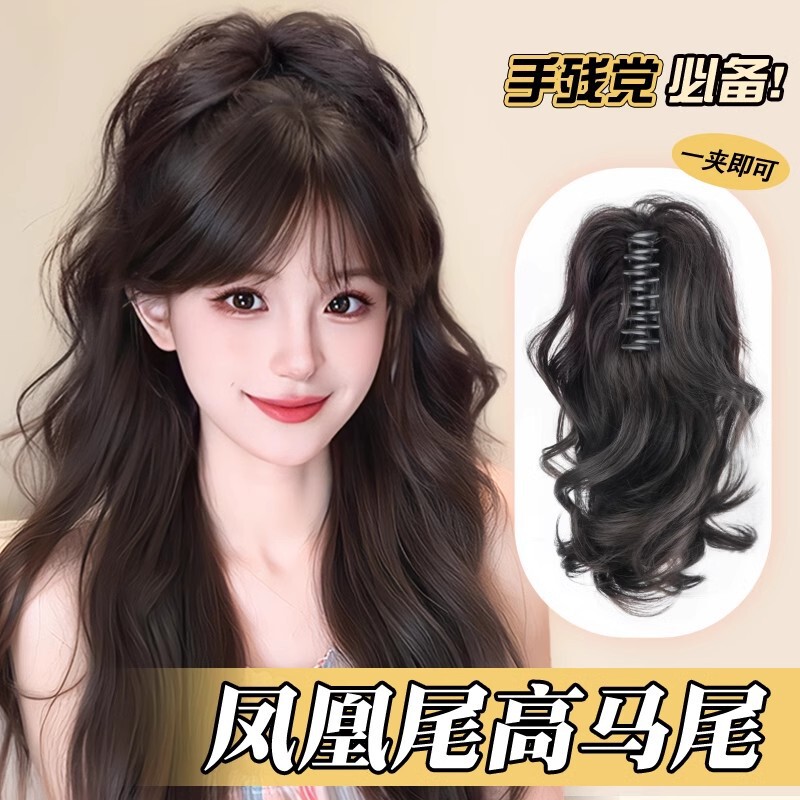 Ponytail Wig Women's Half-Tie High Ponytail Curly Hair Waterfall Grab Clip Fluffy Lazy Hair Volume Long Hair Low Net Red Braid