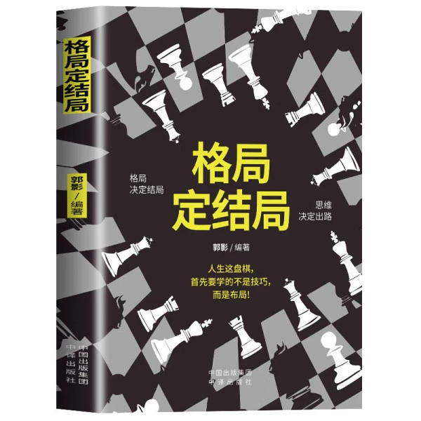Book Bundle — Assorted Social Science & Classics, Hundreds of Titles, Random Selection Options