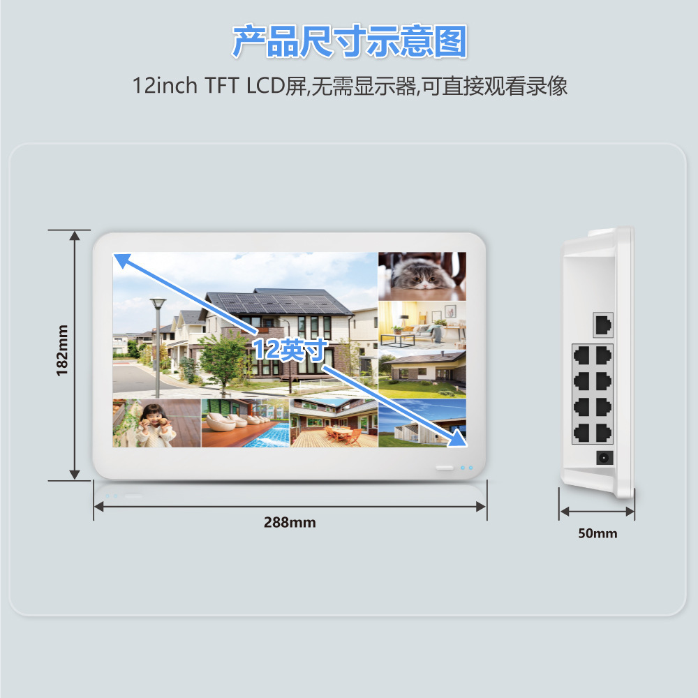 8-Channel WiFi NVR ONVIF Home Surveillance System