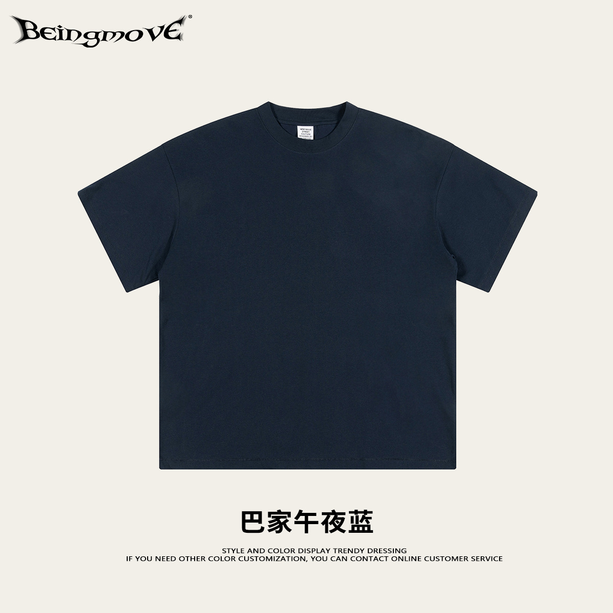 2025 primavera y verano marca de moda americana deportes sueltos adolescentes ocio manga corta Solona camiseta fresca de color sólido hombre