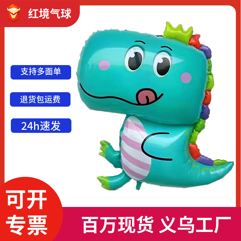 Crown dinosaur balloon ins cartoon Q version cute thick large dragon balloon theme party decoration wholesale