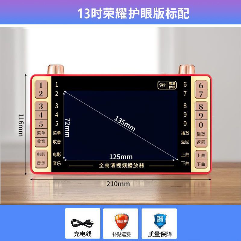 Máquina de teatro de Kim Jong-un, máquina de teatro para viejos, máquina de video multifuncional de baile, radio de carga, Bluetooth, wifi, pequeña televisión