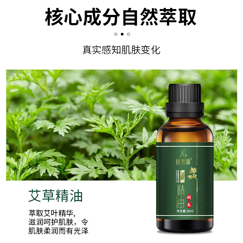 艾草精油足浴美容院全体spa掻爬植物薔薇無洗老姜マッサージ精油スポット|undefined