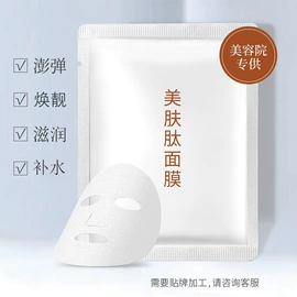 冻干粉;贴片面膜;液态精华