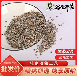 其他五谷杂粮;麦类;稻谷