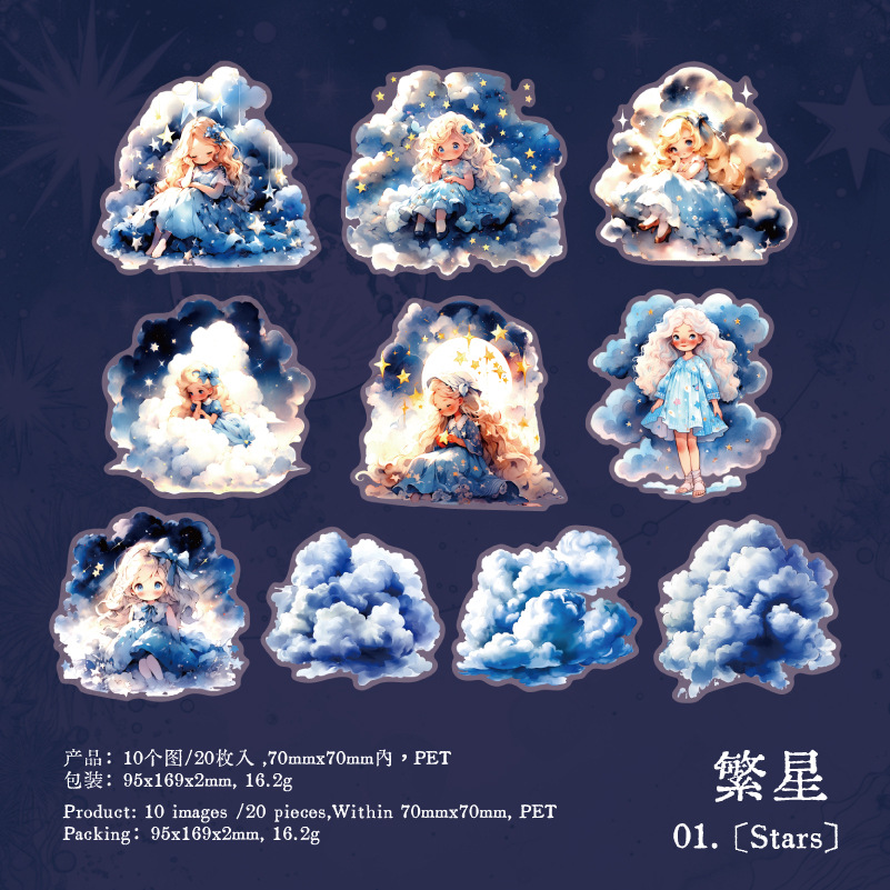 Paquete de pegatinas de PET de personajes de Yanji Yunduo