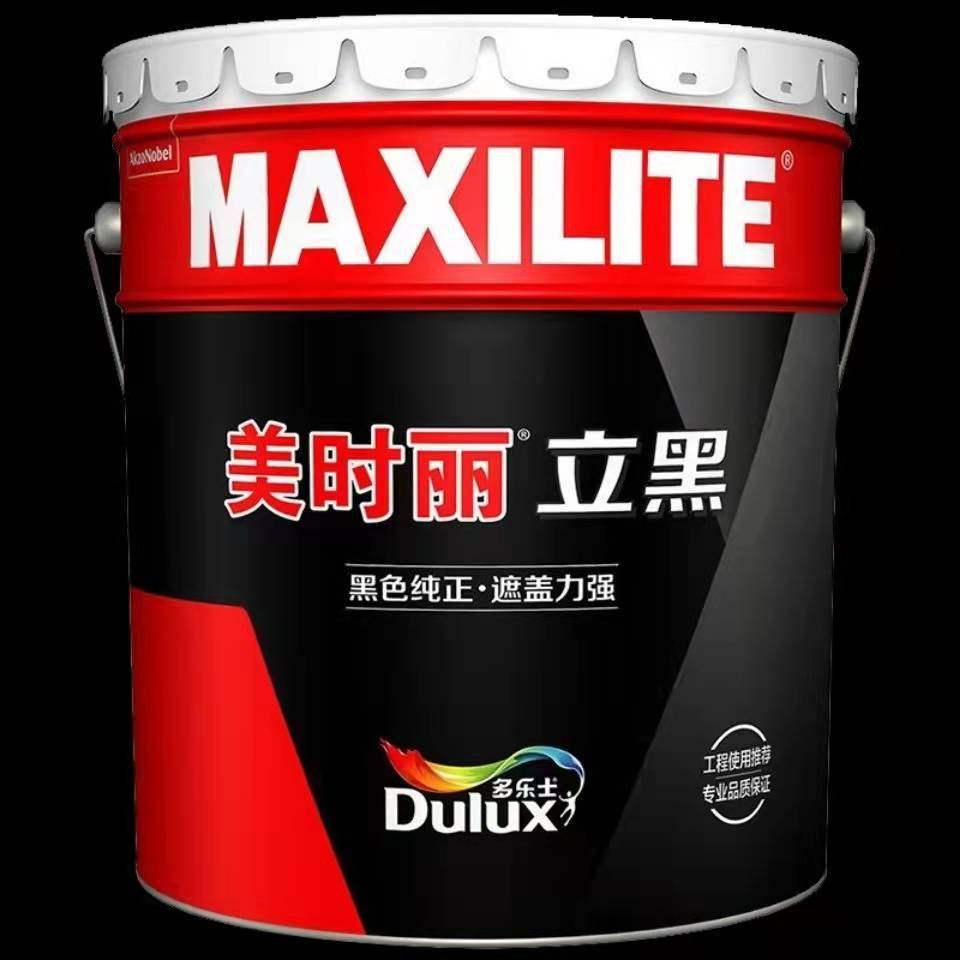 多乐士美时丽立黑面漆乳胶漆纯正黑色室内装修乳胶内墙漆