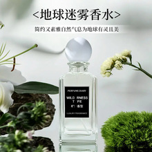 ��ˮ��ӛ�������F��ˮ�־������G��õ��tɫ������陙̨��Ů50ml