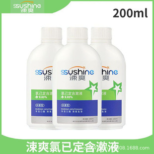 �ˬ�ȼ�������Һ0.03%�ˬ200ml