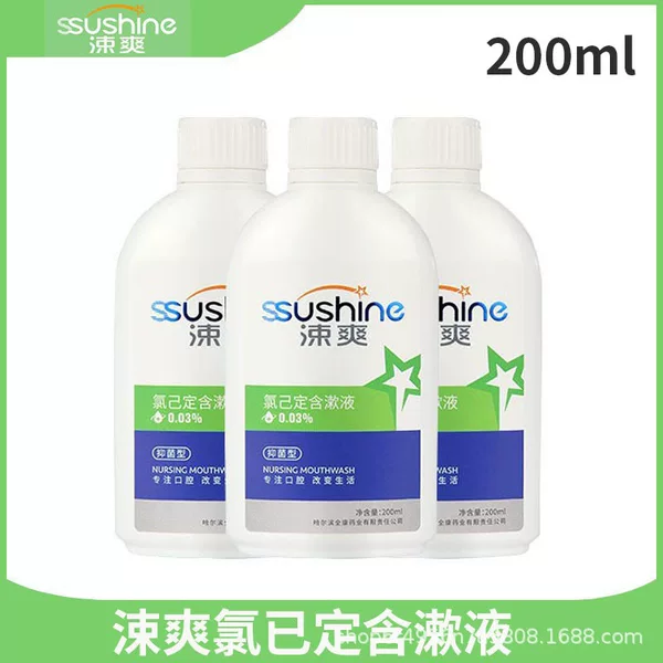 Shushuang Chlorhexidine Mouthwash 0.03% Shushuang 200ml