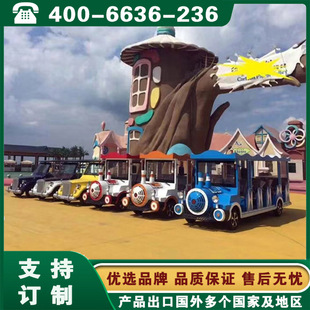 Fuel Sightseeing Car Shandong Jinan Qingdao Yantai Sightseeing Train with Removable Doors
