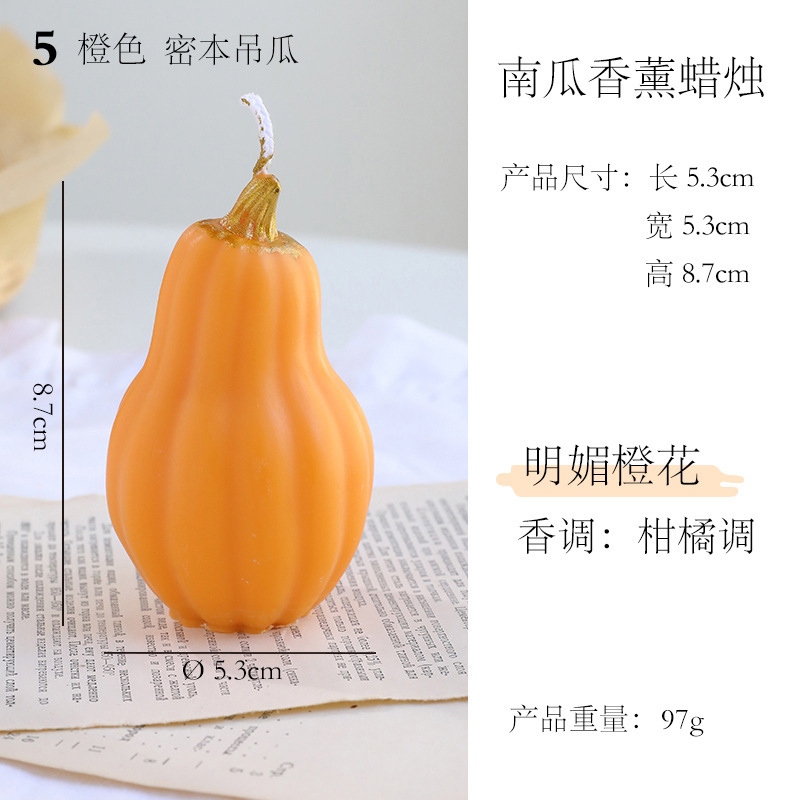 卸売ハロウィンカボチャの香りのキャンドルホリデーパーティーの装飾の香りのキャンドルカボチャの香りのキャンドルセット|undefined