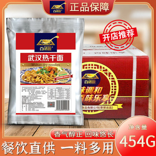 ��ζ����h�����454g��l�{�����ø����ζ�{ζ�����r���r�{ζ��