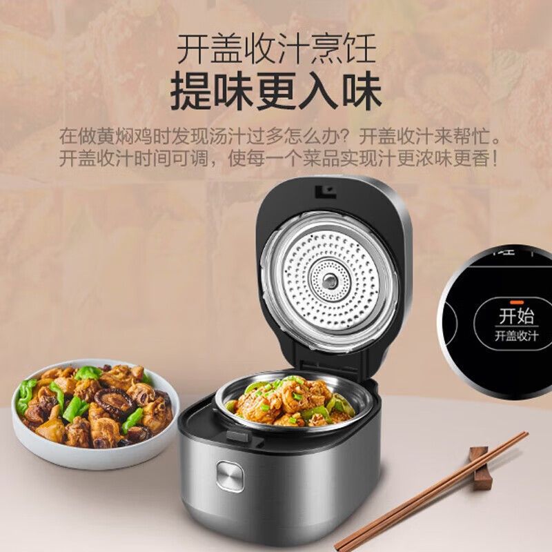 苏泊尔50FH75Q电压力锅智能双胆高压锅电饭煲多功能大容量5升