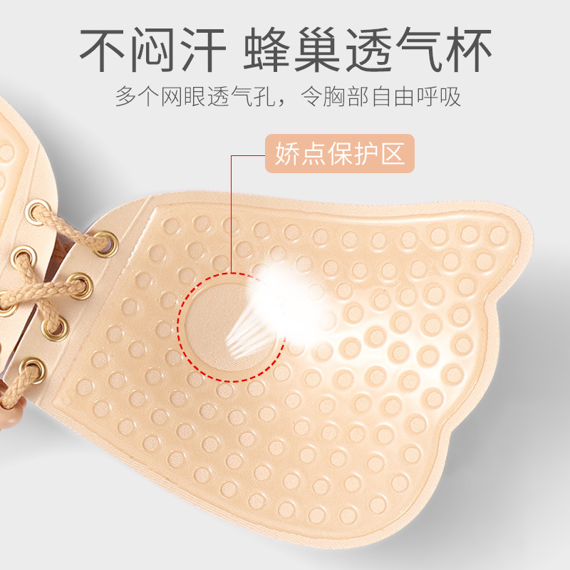 European and American Lala Goddess Invisible Bra Wing Pulling Bra Patch Wholesale Cross-border Silicone Bra Patch 