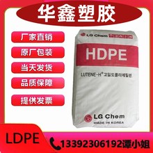 HDPE 韩国LG SP980 高抗冲 耐老化 管材级 耐应力开裂 管道系统