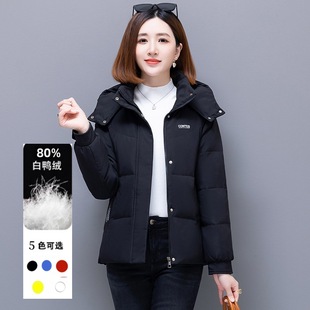 White Duck down cotton-padded jacket women's winter New Fashion stand collar warm thickened cotton-padded jacket short Mom