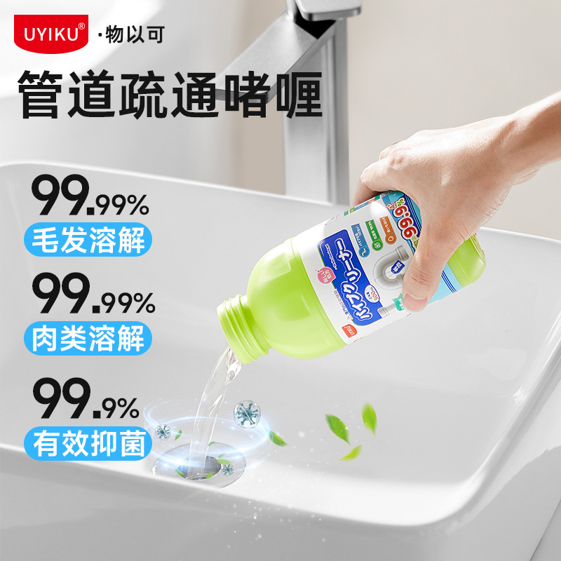 Uyiku Pipe Cleaning Gel Drain Cleaner Effective Fast Deodorizer Pipe Unclogging Agent Magic Solvent