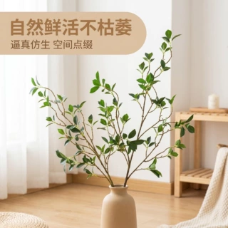 仿真山茶树叶椿树叶手感胶布叶家居园林造景装饰仿真花假绿植摆件
