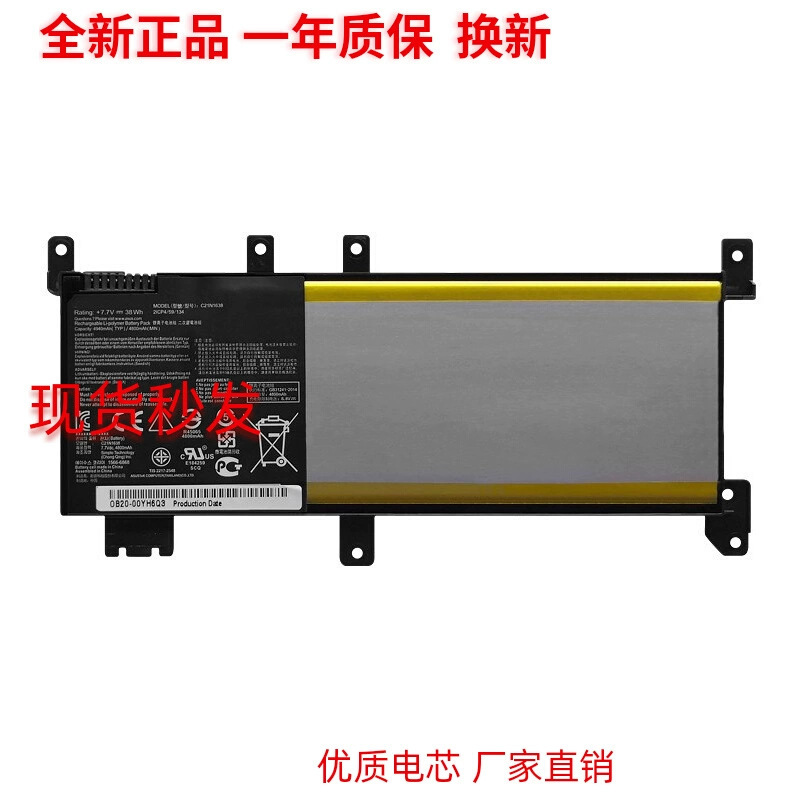 for ASUS Asus F442U computer A480U C21N1638 R419U F442UR laptop battery