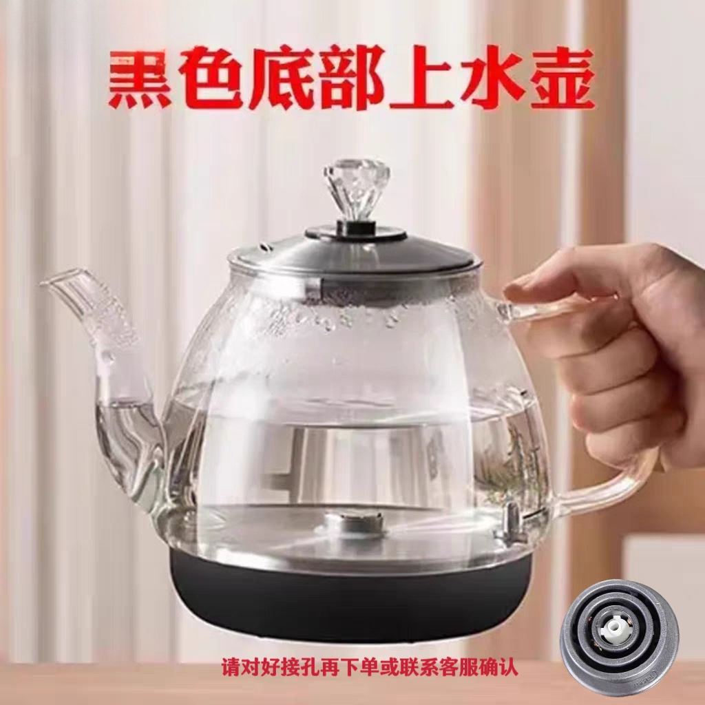 热卖千彩全自动茶炉玻璃电热烧水壶底部上水茶台煮茶器单壶配件壶
