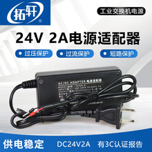 ܎24V2AԴmIQCֱ_P52V1.25AԴPOEQC