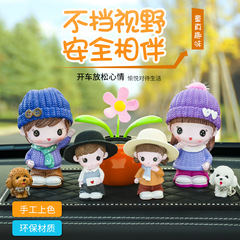 Tang Yi Car Figurine Cute Resin Doll Family Portrait Desk Accessory Creative Sunflower Car Decor