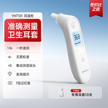 YHT101����w���t���w��Ӌ��׼�냺�t�⾀��ͯ���Üy�؜ض�Ӌ
