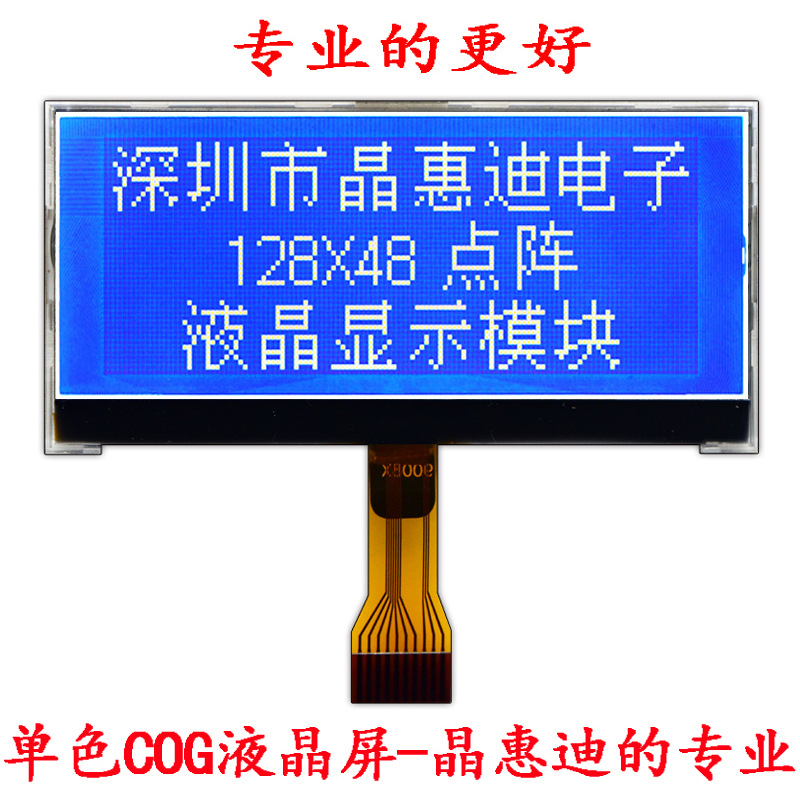 2.8�� ���� SPI�ӿ� ���װ��� STN 12848����  lcdҺ����ʾ��