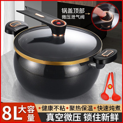 厂家直供新款珐琅陶晶锅微压汤锅家用多功能大容量焖煮炖煲烫批发